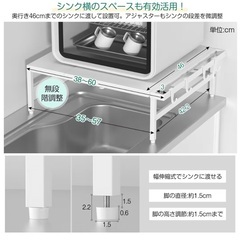 食洗機用・多用途の台を無償で譲ります。の画像
