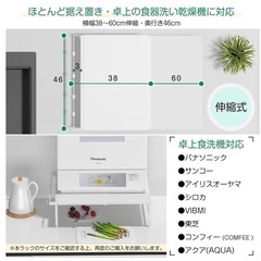 食洗機用・多用途の台を無償で譲ります。の画像