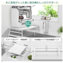 食洗機用・多用途の台を無償で譲ります。の画像