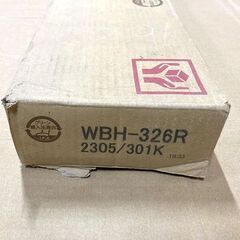 タジマ　ウッドタイル（フロアタイル）1ケース　　WBH-326R　現場余り　大阪府大東市よりの画像