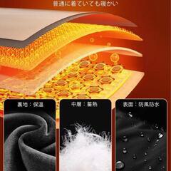 電熱ベスト 加熱ベスト 11箇所発熱 30000mAhバッテリー付 Mサイズの画像