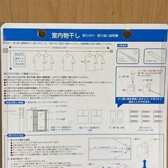 新品　室内物干し　　コード巻き取り式　3.6m　8kgの画像