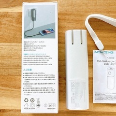 【コンセント一体型 & 急速充電5000mAh】モバイルバッテリーの画像