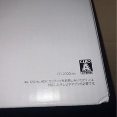 新品未開封　プレステーション5 CFI2000A01の画像