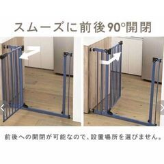 ペットゲート つっぱり 犬 猫 フェンス スチールペットゲート ドア付き スチールゲート ゲート 犬 猫 扉付き 突っ張り 人気 ペット いぬ イヌ ねこ ネコ 犬用 猫用 伸縮 拡張フレーム付き 柵 仕切り セーフティーの画像