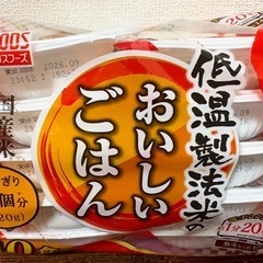 （受渡が決まりました→）低温製法米のおいしいごはん10個入の画像