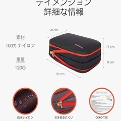 圧縮バッグの画像