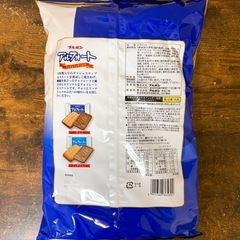 アルフォート チョコ＆リッチミルク 798gの画像