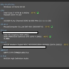 【SS+ランク】GTX1070ti i7-4770 ミドルタワーゲーミングPCの画像