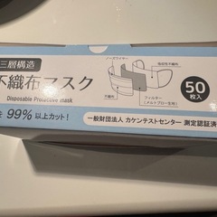 マスク②の画像