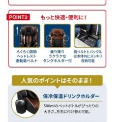 新品・
未開封チャイルドシートの画像