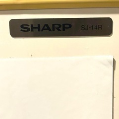 0円【引き取り限定】SHARP シャープ 2ドア 冷蔵庫 中古の画像
