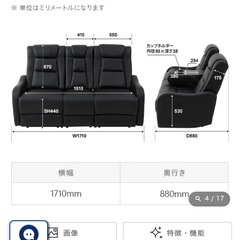 リクライニングソファ ブラウンの画像