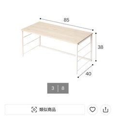 【ニトリ】
Nポルダ、テーブルの画像