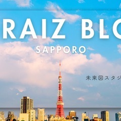 YouTubeに関する簡単作業メンバー募集/残り1名