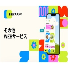 YouTubeに関する簡単作業メンバー募集/残り1名の画像