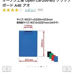 A4バインダー 2枚 1枚は特に汚れありの画像