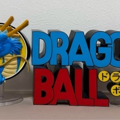 ドラゴンボール 一番くじ アッセンブルラストワン THE GIGANT NAME  の画像