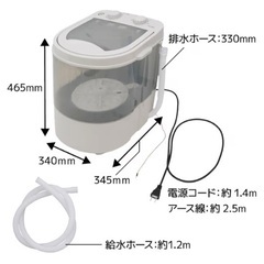 THANKO 中が見える小型洗濯機 CTWM24SJU クリア 持ち運び ユニフォーム ペット 一人用洗濯機 作業着 ランドリーの画像