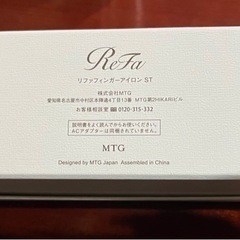 ReFa  USBタイプアイロンの画像