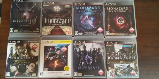 ●PS3ソフト・バイオハザードシリーズ８本（ソフト１０本）