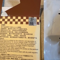 POPBEAN Coffee Factory ぬいぐるみペンダント　スカルパンダの画像