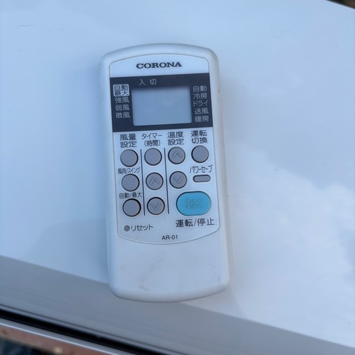 ?【⭐️全額返金保証⭐️】【標準工事費込み】コロナ　CORONA 2.2kW エアコン 2020年 Nシリーズ ホワイト CSH-N2