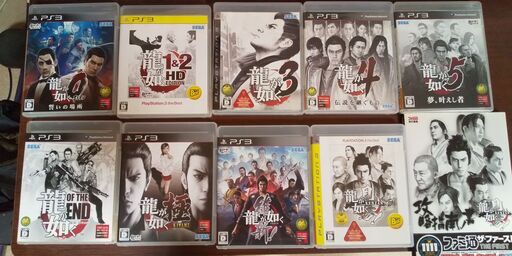 ●PS3ソフト 龍が如くシリーズ９本 ＋ 攻略本１冊