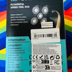 【美品】電動シェーバーMG5589MG5589の画像