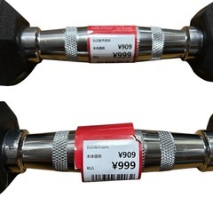 ⭐️新品未使用⭐️ 1kg ダンベル 2個セット
の画像