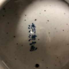 清州窯の画像