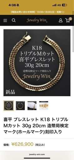 新品未使用 ブラック 本革 9号 スカート 黒 レザー レディースの通販は 