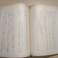『ブンとフン』井上ひさし　新潮文庫の画像