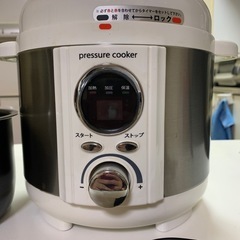 お買い得⭐️マイヤー電気圧力鍋デリッシュキッチンコラボ1.2Lの画像