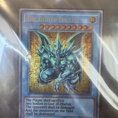 遊戯王　三幻神　ステンレスの画像