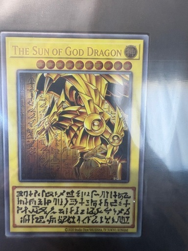 遊戯王　三幻神　ステンレス