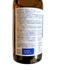 ポカリ いろはす SOYJOY　リポビタンD の画像