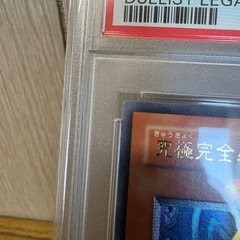 究極完全態グレート・モス　PSA10PSA10　の画像