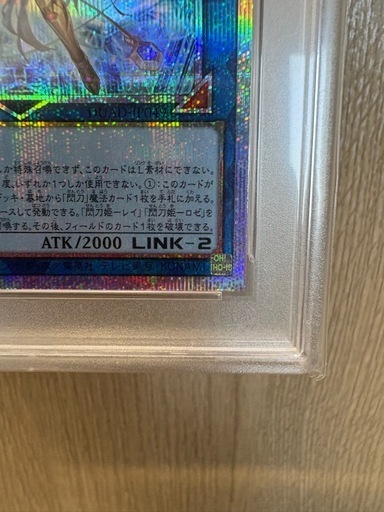 閃刀姫　ゼロ　プリシク　PSA10