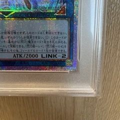 閃刀姫　ゼロ　プリシク　PSA10
の画像