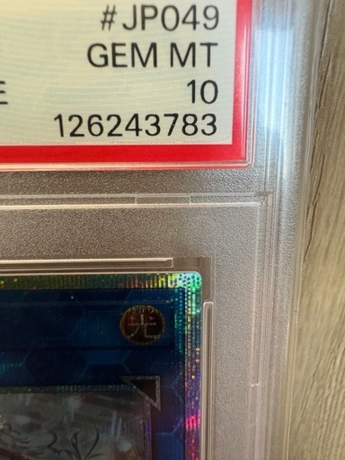 閃刀姫　ゼロ　プリシク　PSA10