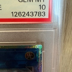 閃刀姫　ゼロ　プリシク　PSA10
の画像