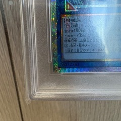 閃刀姫　ゼロ　プリシク　PSA10
の画像