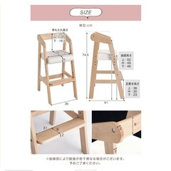 キッズチェア　の画像