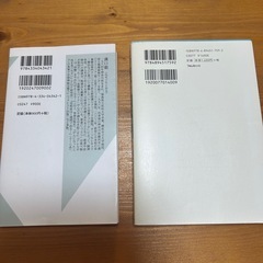 栄養学📕分子栄養学　2冊セット✨の画像