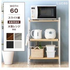 電子レンジ、炊飯器おき置きの画像