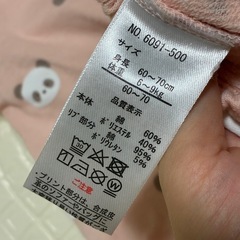 パンダ柄　カバーオールの画像