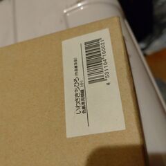 いわさきちひろの額いり複製画の画像