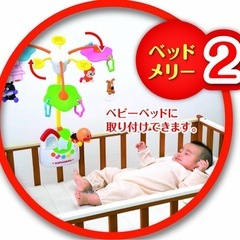 アンパンマンメリー　箱付き　美品の画像