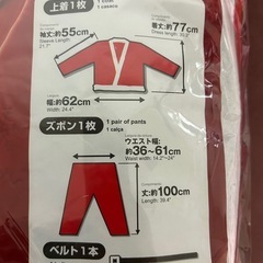 【美品】サンタ 衣装の画像